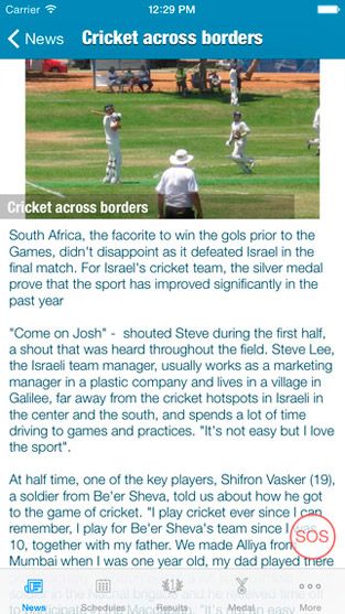 maccabiah-screen1-5